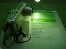 三星展臺(tái)縱覽——2004年中國(guó)國(guó)際通信設(shè)備技術(shù)展紀(jì)實(shí)